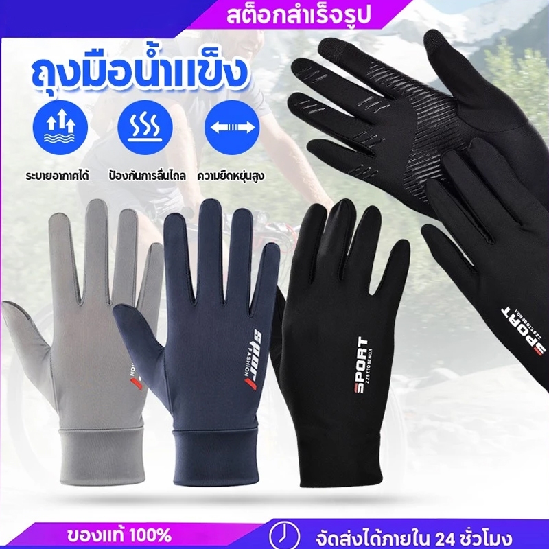 Rideon ถุงมือกีฬา ถุงมือระบายอากาศ ใช้มือถือได้ อเนกประสงค์ ถุงมือกิจกรรม มือถือจักรยาน มือถือมอเตอร์ไซด์ ถุงมือ เล่นกีฬ