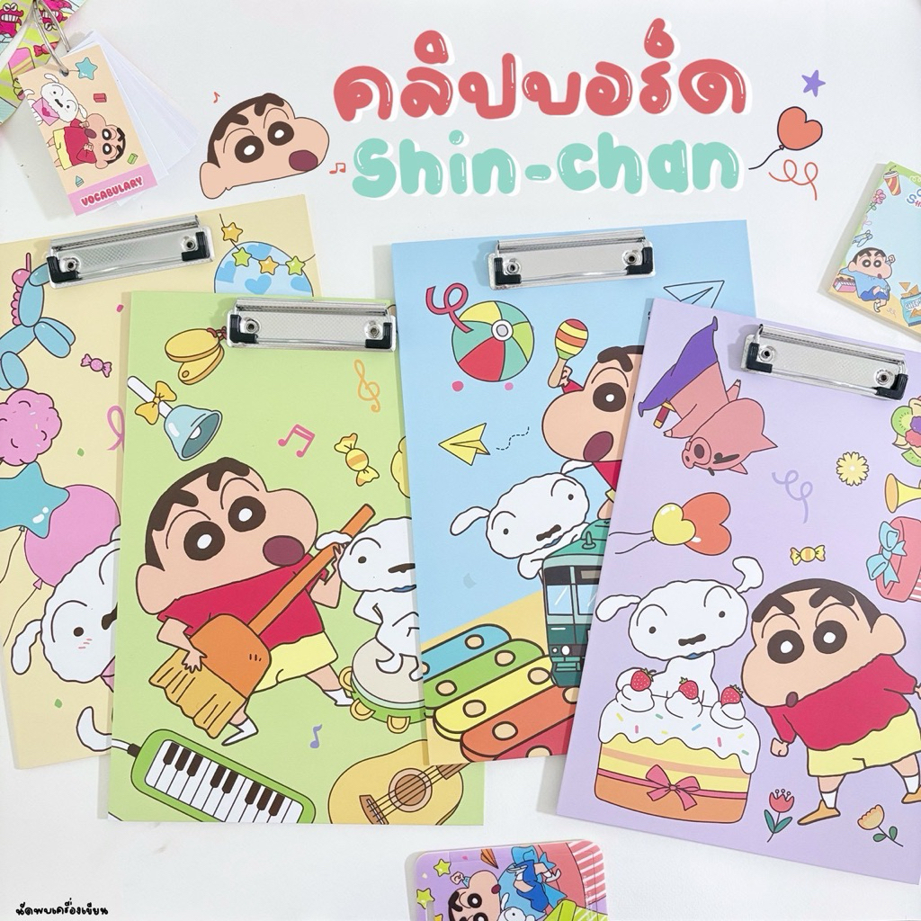 Crayon Shinchan Clipboard คลิปบอร์ดชินจัง A4 กระดานรองเขียน