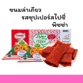 ขนมล่าเถี่ยวแบบแผ่น (พิซซ่า) |1 ลัง 12 กล่อง 144 ชิ้น |รสชาติหอมกลิ่นพิซซ่า เข้มข้น เคี้ยวกรุบอร่อย