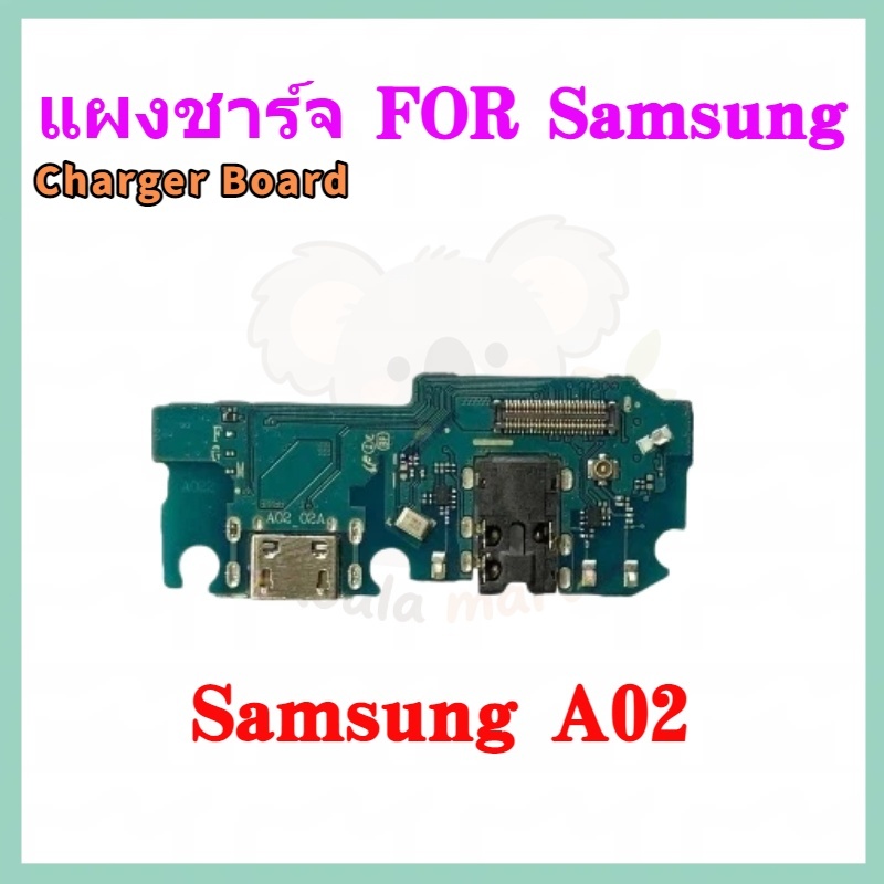 USB แพรชาร์จ For SAMSUNG A02 ออปโป้ （ Charging Board Flex）