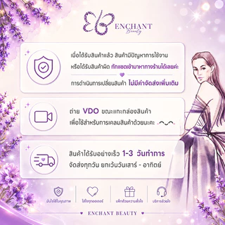 Seecha Oil Perfume ✨ 10 กลิ่นน้ำหอมขายดี✨ น้ำหอมสีชา สีชาออยล์ ขนาด 50ml ติดทนนาน 6-8 ชม.