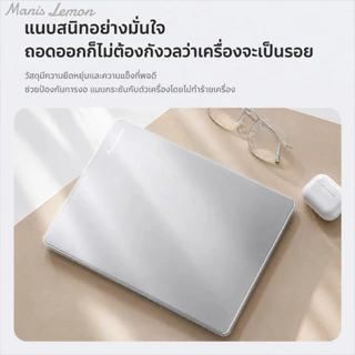Manis Lemon เคสสำหรับแมคบุ๊ค อะคริลิคฝ้า Case for Macbook Pro Air Neo M5 M4 M3 M2 M1 15.3 14.2 13.6 13 รุ่นใหม่ล่าสุด