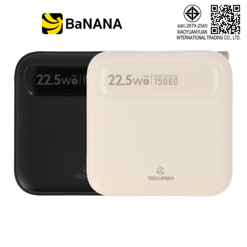 พาวเวอร์แบงค์ TECHPRO 15,000 mAh พร้อมสายในตัว 3-in-1 22.5W รุ่น UP1501 มาตราฐาน CCC by Banana IT