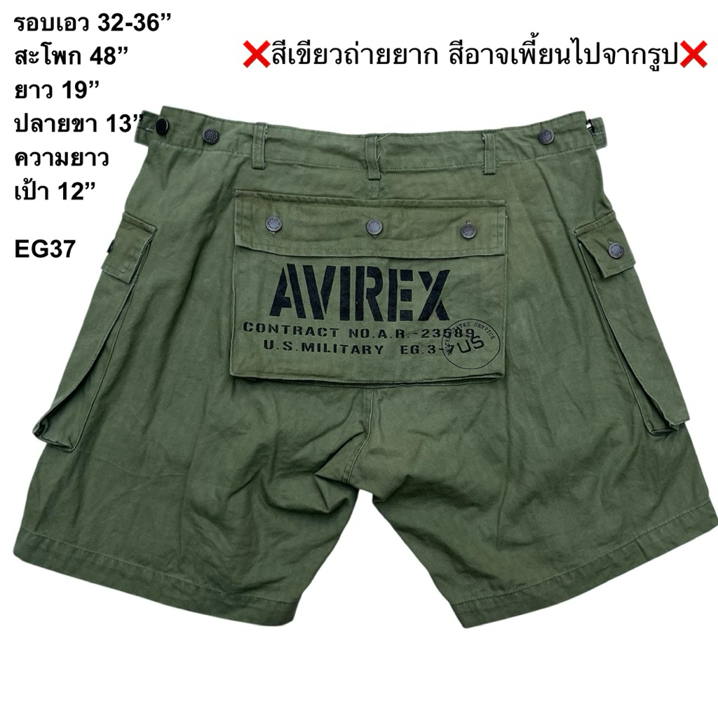 🌼มือ2🌼(EG37)กางเกงคาร์โก้ขาสั้น Size 32-36” กระดุม 13 Stars สีเขียวทหาร