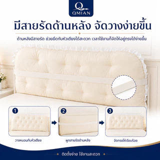 หมอนหัวเตียง วัสดุที่นุ่มและอ่อนโยนต่อผิว ถอดซักได้ ปกป้องกระดูกสันหลังส่วนคอของคุณ