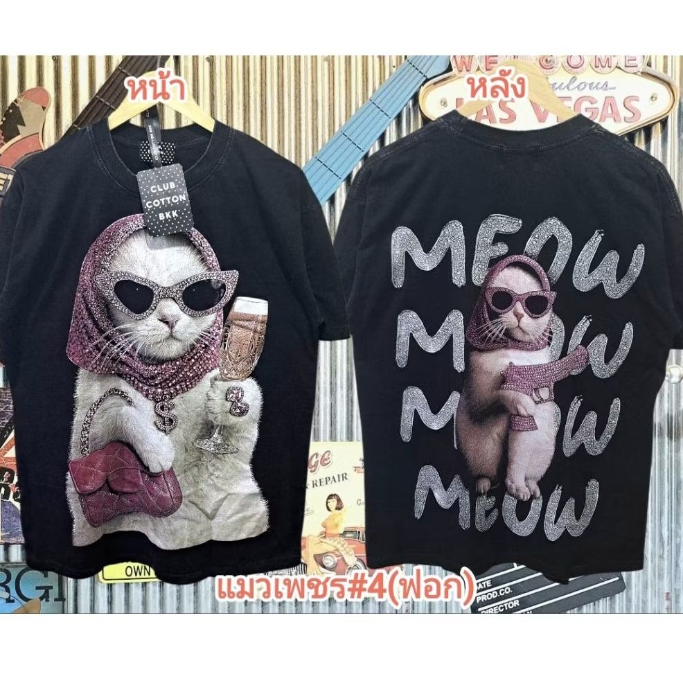 #Thamika Shop ตะกร้า 1 ลายใหม่ล่าสุด # เสื้อฟอกวินเทจ  #เสื้อยืด Oversize #ป้ายClub cotton Bkk,SJT (โรงงานเดียวกัน)