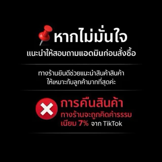S13 แผ่นปิดผมบาง ผมแท้ทอมือทั้งฐาน รุ่นใหม่ล่าสุด ทอละเอียดมีไรผม งานสวย