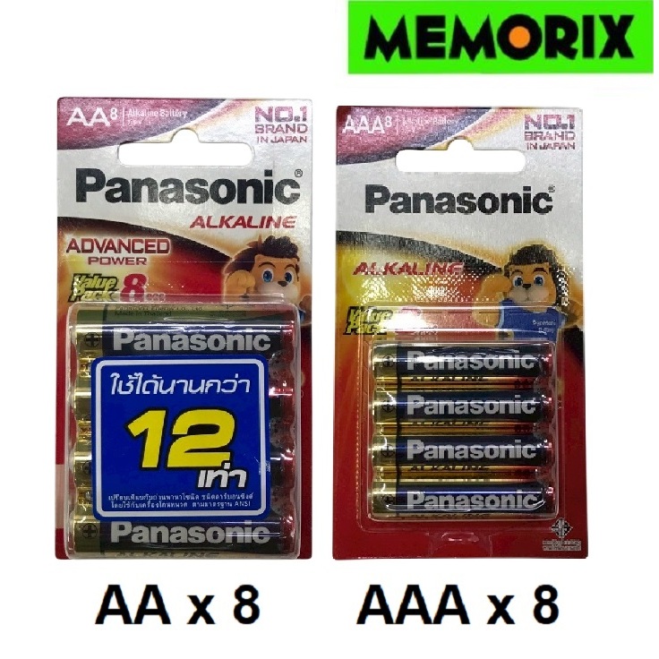 ถูกที่สุด ของแท้ Original Pack 8 ก้อน Panasonic Alkaline AAA, AA ถ่านอัลคาไลน์
