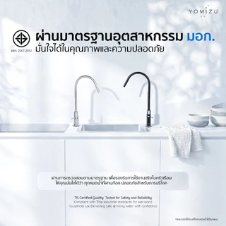 YOMIZU - ก๊อกน้ำดื่ม Premium แบบโค้ง สำหรับต่อเครื่องกรองน้ำ มอก. สแตนเลส304 (สีเงินแสตนเลส, สีดำ)