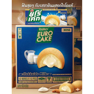 ยกลัง!!!!Euro เค้ก 1ลัง 12แพ็ค 1 แพค 12ชิ้น (144ชิ้น) สินค้าพร้อมส่ง