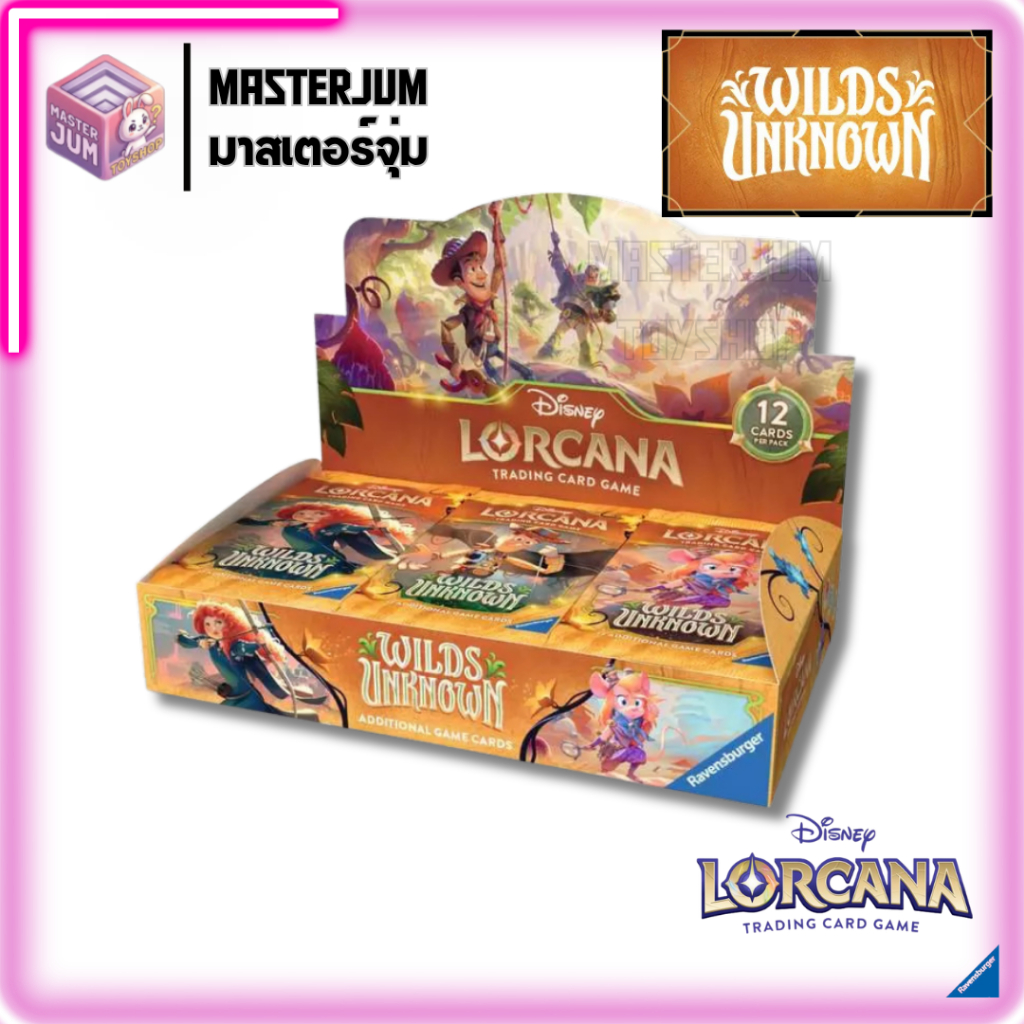 [💯ของแท้] Disney Lorcana TCG Set 12 | Wilds Unknown Ver.EN