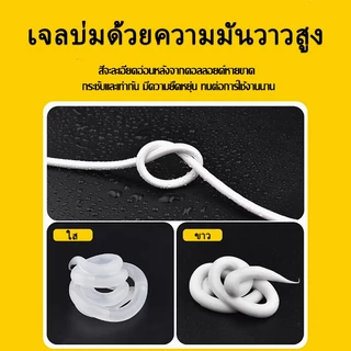 กาวตะปู เมงโถว 300ml กาวติดผนังแรงยึดสูง กันน้ำ ไม่ต้องเจาะ มีสีขาวและใส ใช้กับไม้ กระเบื้อง โลหะ