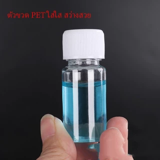 30 50 100มล มล ขวดพลาสติกใสบางสูงขวดยาขนาดเล็กปิดผนึกขวดของเหลวบรรจุภัณฑ์แอลกอฮอล์
