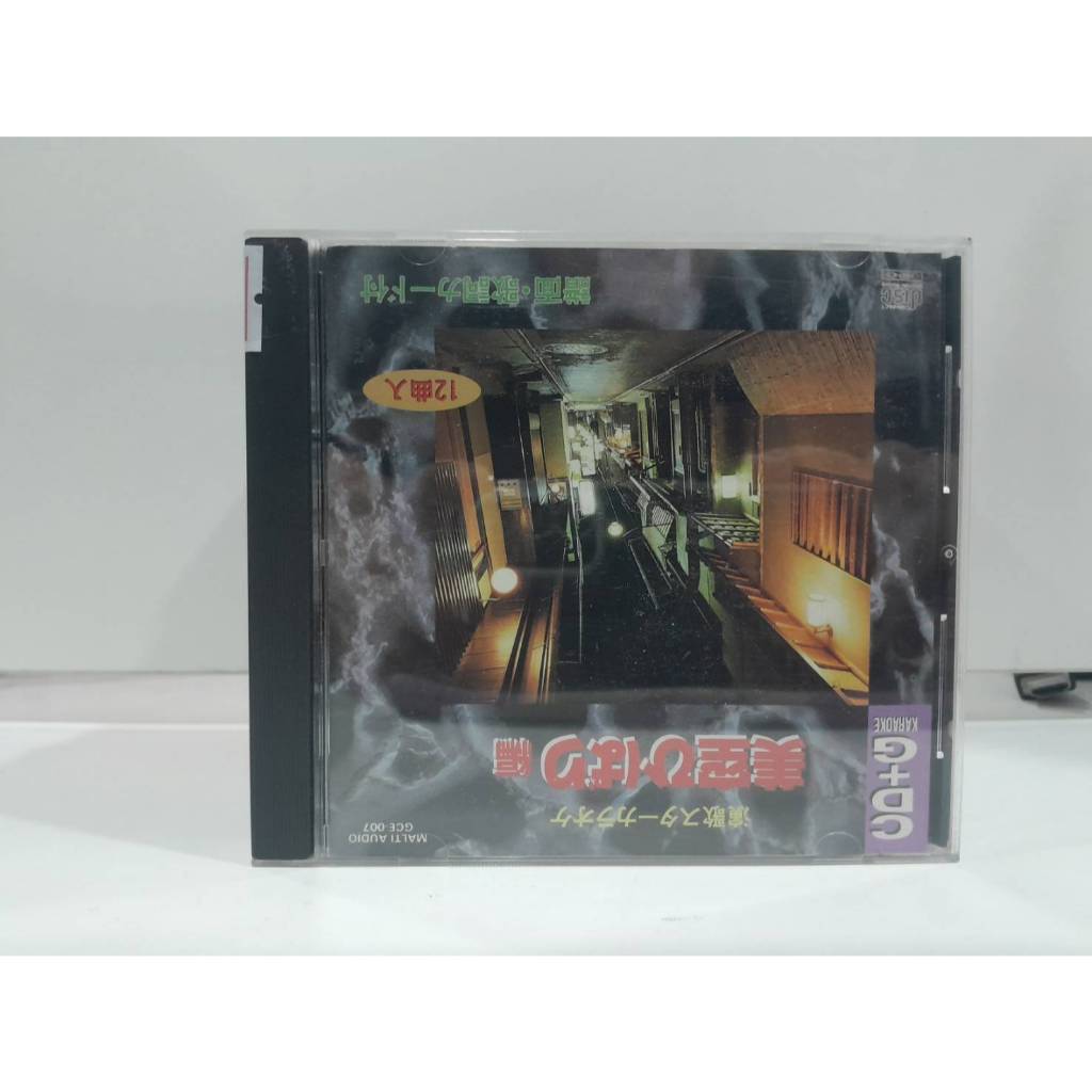 1  CD MUSIC ซีดีเพลงสากล  Hibari Misora Hibari Misora(C17B143)