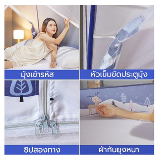 มุ้งกันยุงพับได้ 4/5/6 ฟุต 2 ประตู มุ้งเต็นท์กันแมลง ซิปปิดรอบด้าน ติดตั้งง่าย ระบายอากาศดี ปลอดภัยสำหรับเด็กและครอบครัว