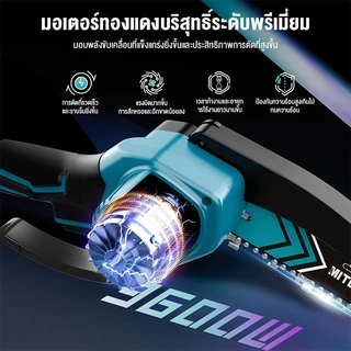 【30ปี รับประกัน】เลื่อยไฟฟ้า อัปเกรดใหม่ 8นิ้ว เลื่อยโซ่ 9900W เลื่อยไฟฟ้าไร้สาย เลื่อยโซ่ไร้สาย แบตเตอรี่ลิเธียม2 ครบชุด