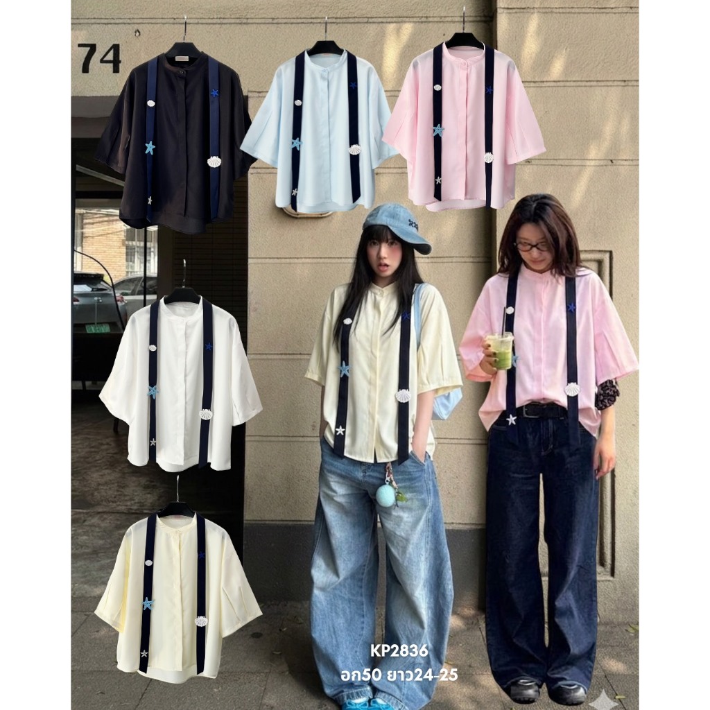 เสื้อคอจีนแขนสั้นผ้าคัลตอลสไตล์เกาหลีมีสายแต่งอะไหล่สอยเนื้อผ้าดีแมทช์ง่ายสุด2836