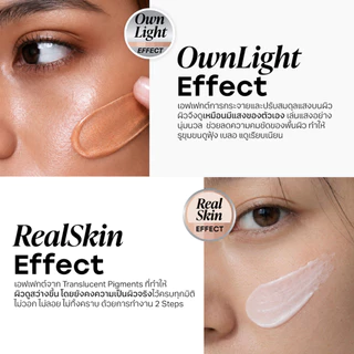 (ลุค Aura) That i Love Glowy Filter Serum #ฟิลเตอร์เผยผิว + Tone-Up Base Serum #โทนอัพเผยผิว | ผิวไบรท์ สว่าง