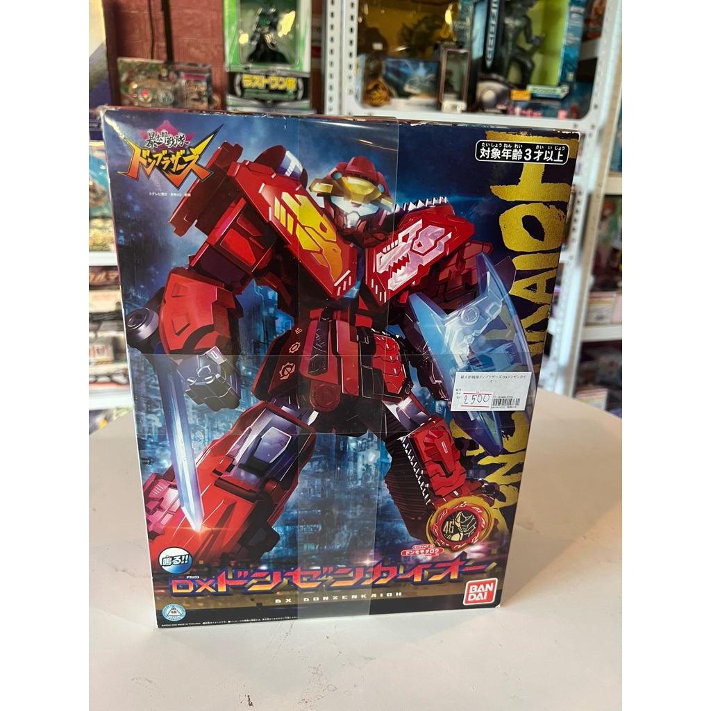 แท้/มือ1 Bandai Avataro Sentai Donbrothers DX Don Zenkaioh