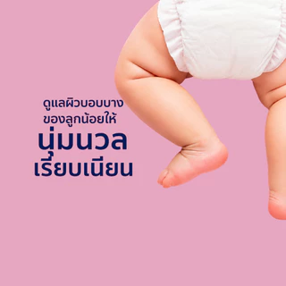 วาสลีน เบบี้ เพียวเจลลี่ แพ็ค 50-100 มล.