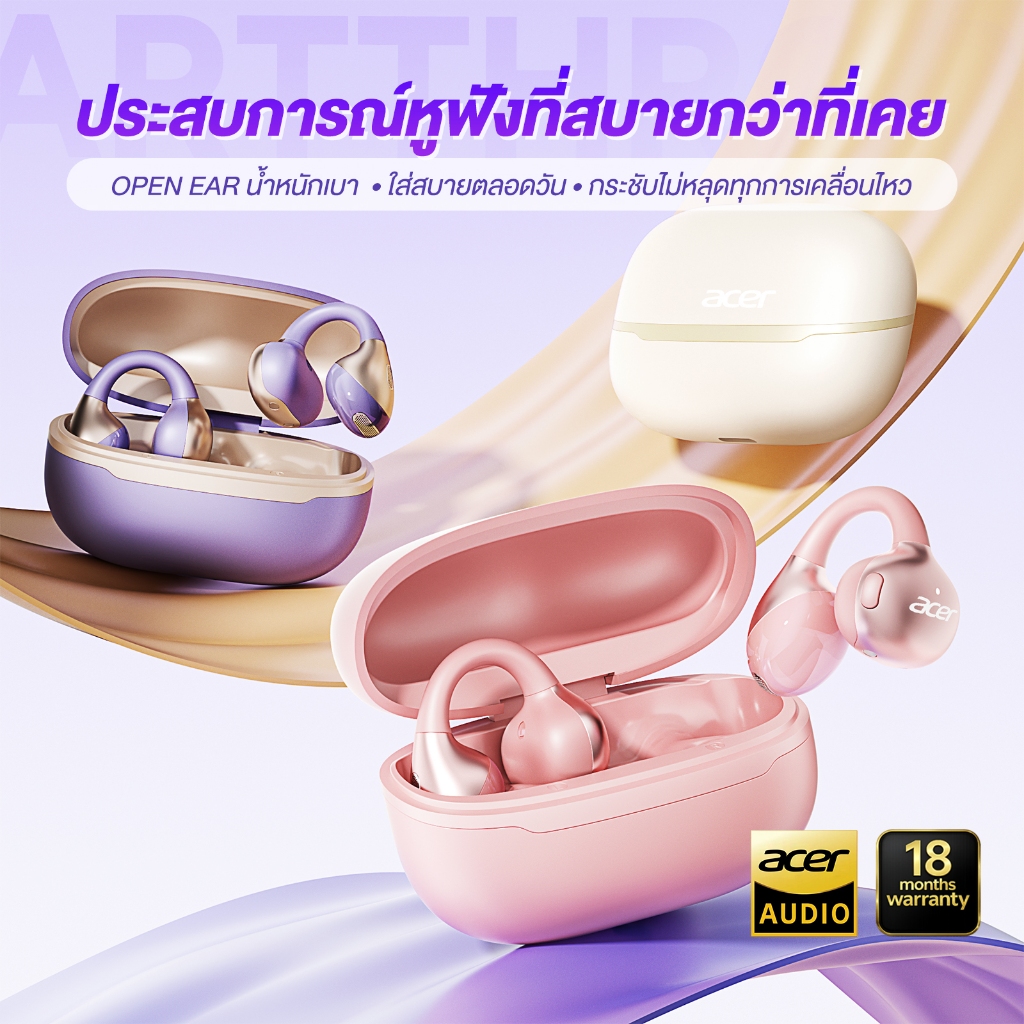 Acer OHR723 หูฟังบลูทูธ น้ำหนักเบา สวมใส่สบายไม่หลุดง่าย บลูทูธ6.0เสียงสเตอริโอ รับประกัน 18เดือน