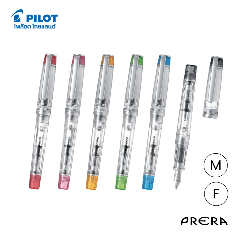 PILOT ปากกาหมึกซึม Prera Nib F,M