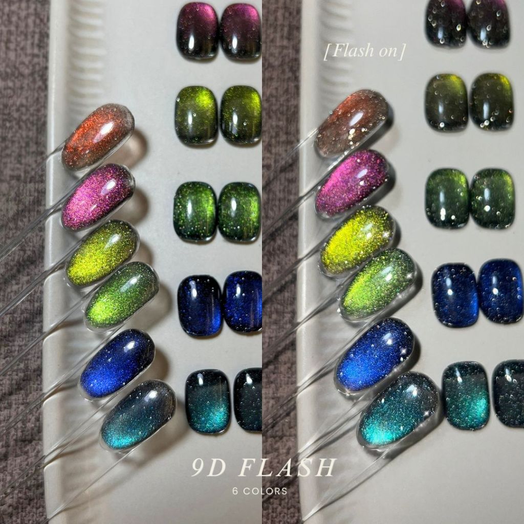 แยกขวด KEDI  Cat eye 9D Flash แคทอายดูดง่าย เหลือบชัด แฟลชพุ่ง