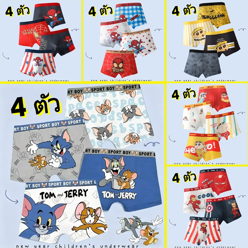 Thai_erleeชุดชัน ในเด็กชายปิกาจู 4 แพ็ค สาหรบเดกอาย 3-14 ปี ชันเรียนเอ ระบายอากาศ ใส่สบาย กางเกงบ็อกเซอร่สไตล์การ์ตูน เห