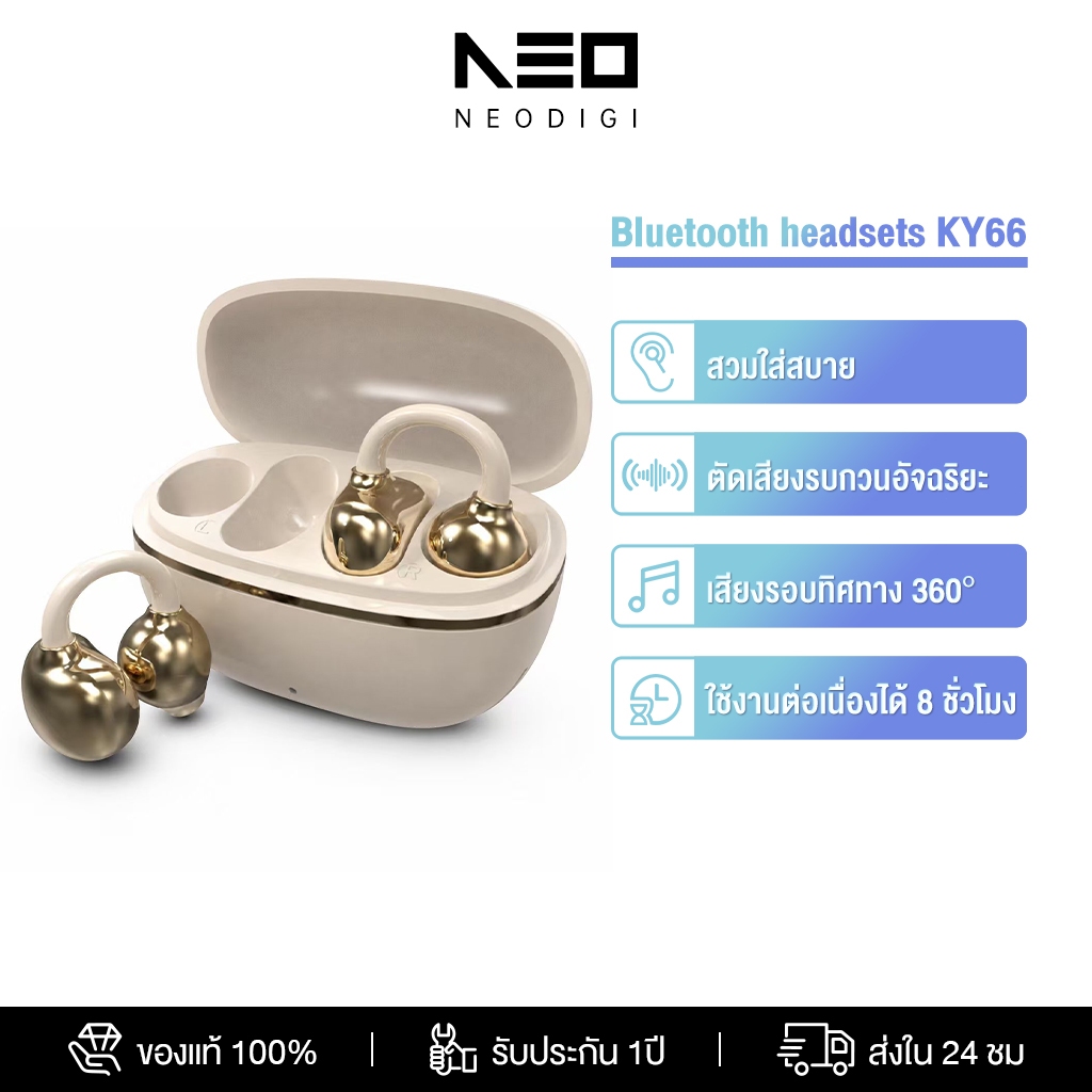 NEODIGI KY66 หูฟังแบบหนีบหู การออกแบบ C-bridge เทคโนโลยีการฟังแบบเปิดหู เสียงสเตอริโอระดับ HiFi การค
