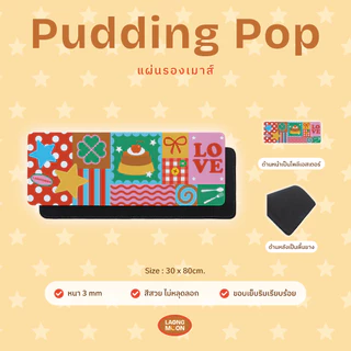 แผ่นรองเมาส์ รวมทุก Collection ขนาด 30*80 cm Mouse Pad ลายการ์ตูน คิ้วท์ กันลื่น แต่งโต๊ะคอม
