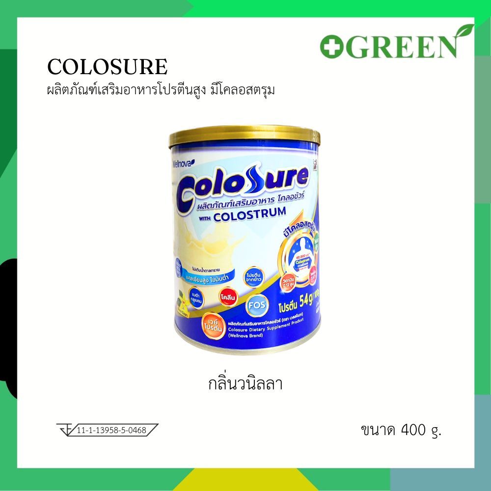 (ยกลัง 6 กระป๋อง) Colosure โคลอชัวร์ ผลิตภัณฑ์เสริมอาหาร 400ก. เหมาะสำหรับผู้สูงอายุ โปรตีนสูง ไม่เติมน้ำตาลทราย