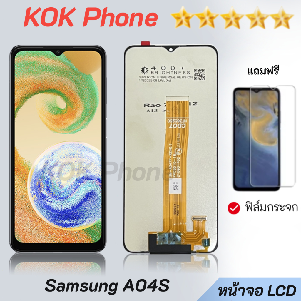 หน้าจอ Lcd Samsung A04S จอชุด จอพร้อมทัชสกรีน จอ+ทัช Lcd Display อะไหล่มือถือ หน้าจอ Samsung A04S