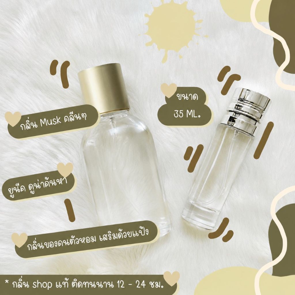 ส่งฟรี!! มาใหม่กลิ่นShopแท้น้ำหอม #105   ANA น้ำหอมUnisex