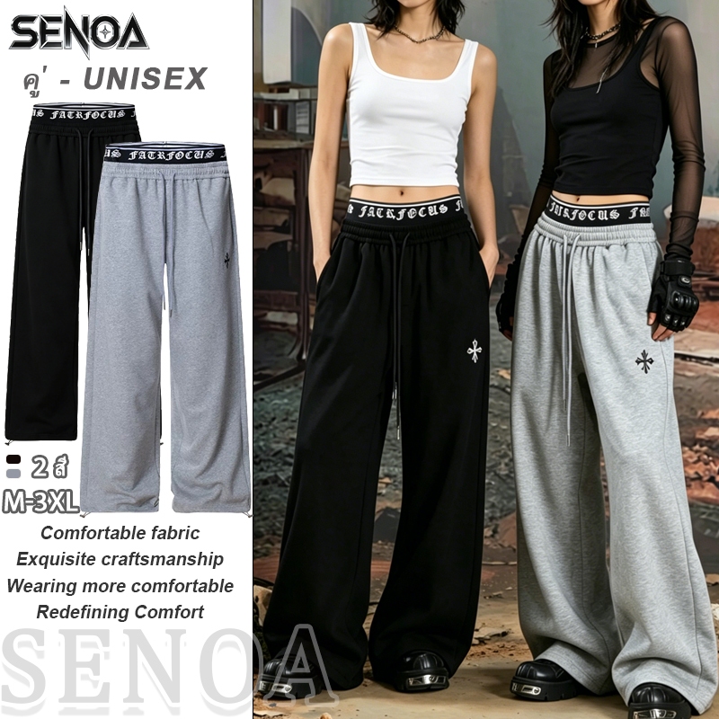 💐SENOA✨กางเกงวอร์มขายาวผู้ชาย กางเกงลำลองทรงตรงหลวม แฟชั่นเกาหลี มีเชือก สไตล์ลำลอง unisex รูปแบบการปั M-3XLสีเทาและสีดำ