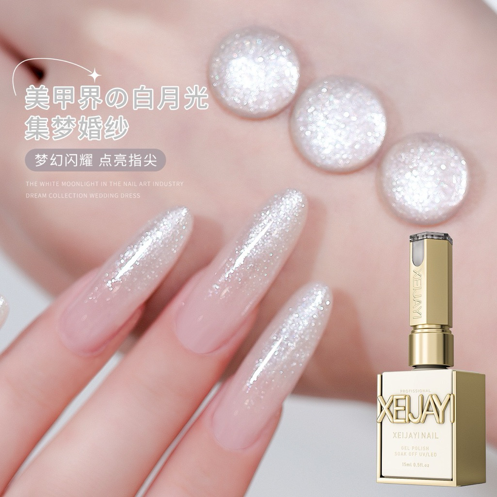 สีทาเล็บเจล XEIJAYI ขวดหรู โทนสีชิมเมอร์ขาวเทา เม๊ดละเอียด เพิ่มความหรูหราให้กับหน้าเล็บ สินค้าพร้อมจัดส่งในไทย