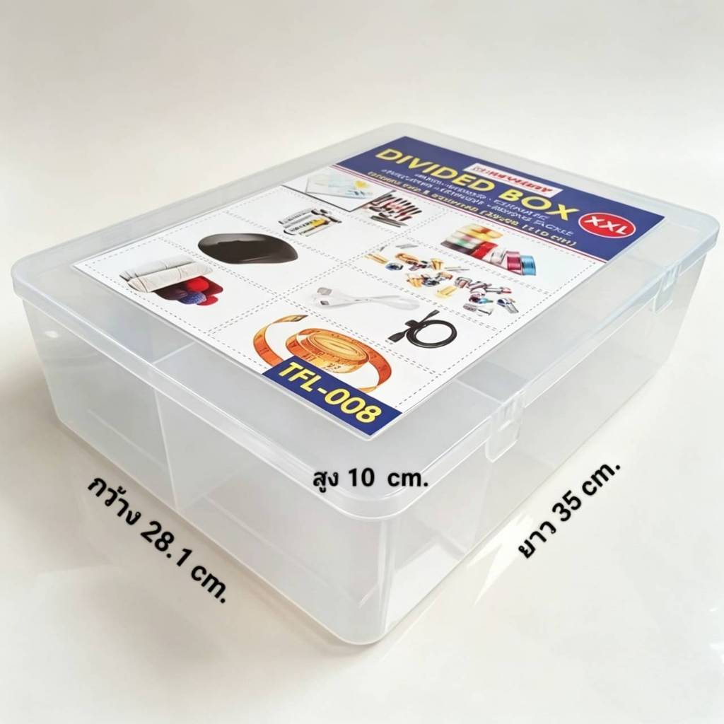 กล่องเก็บของพลาสติกแบบแบ่งช่อง 8 ช่อง  KEYWAY รุ่น TFL-008