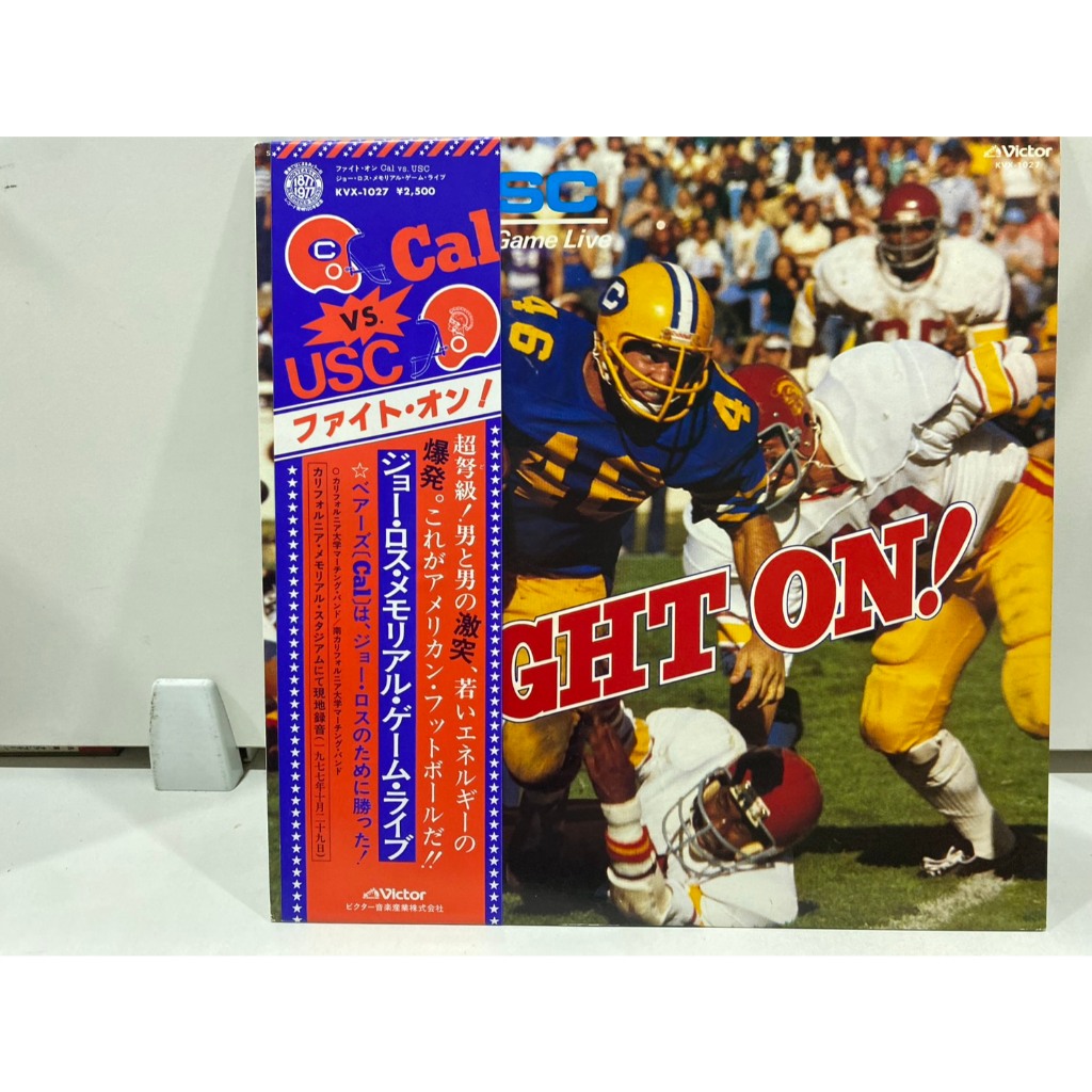 1LPVinyl Records แผ่นเสียงไวนิล Fight On! Cal Vs. USC Joe Roth Memorial Game Live (J22C192)