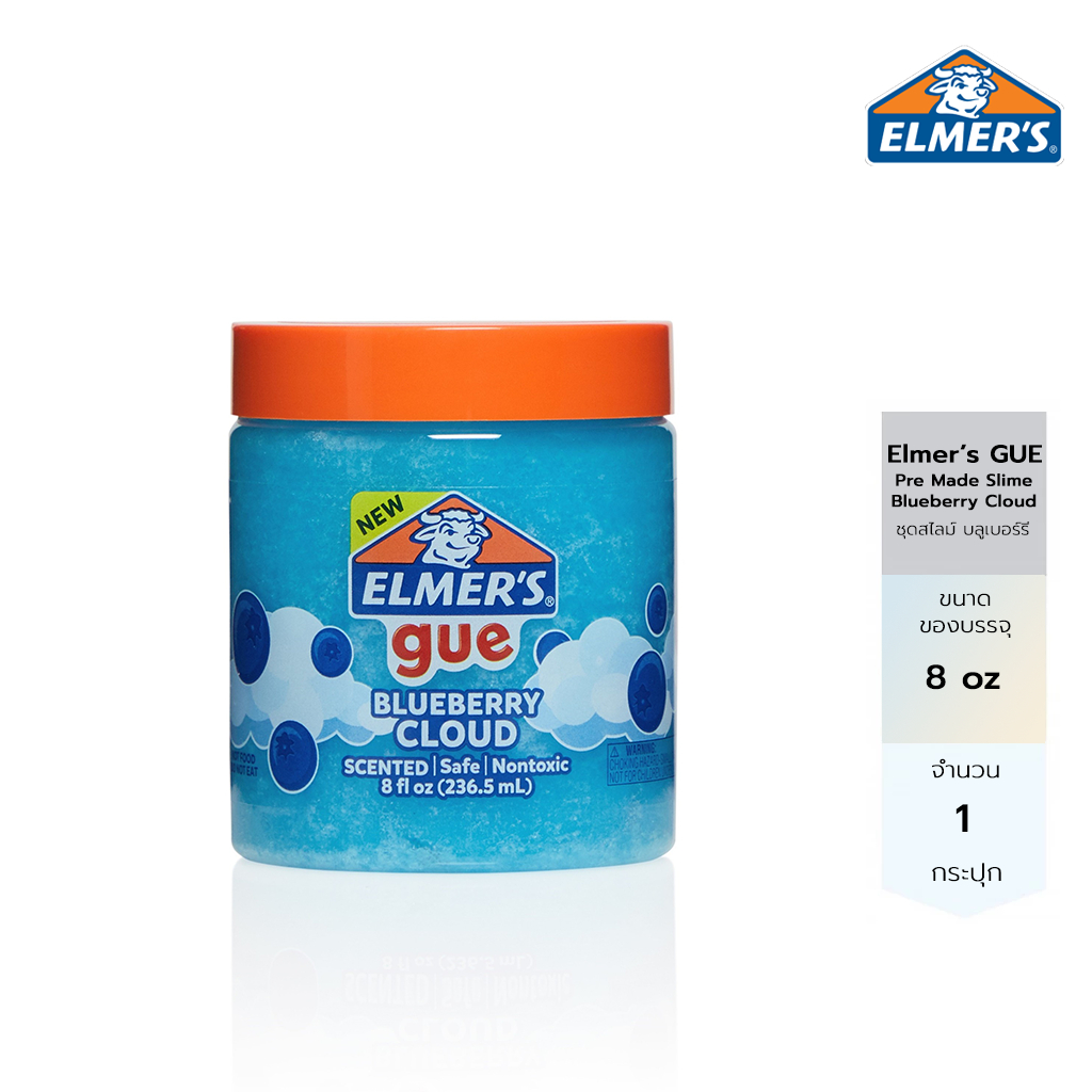 Elmer's สไลม์ ชุดสไลม์ เอลเมอร์ส บลูเบอร์รี่คลาวด์ 8OZ. Elmer's GUE Pre Made Slime Blueberry Cloud 1