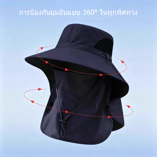 หมวกกันแดด ผ้าแห้งเร็ว หมวกกันแดด UV 360 องศา กันน้ำ สามารถแยกชิ้นได้ วัสดุระบายอากาศดี หมวกตกปลา หมวกเดินป่า กันแดด