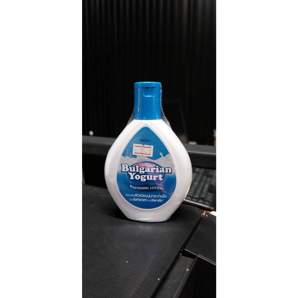 mistine bulgarian yogurt whitening lotion 200ml โลชั้นบำรุงผิว