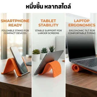 Spoil ขาตั้งโทรศัพท์พับเก็บได้ ซิลิโคนยืดหยุ่น กันลื่น น้ำหนักเบา ใช้ได้กับมือถือและแท็บเล็ต