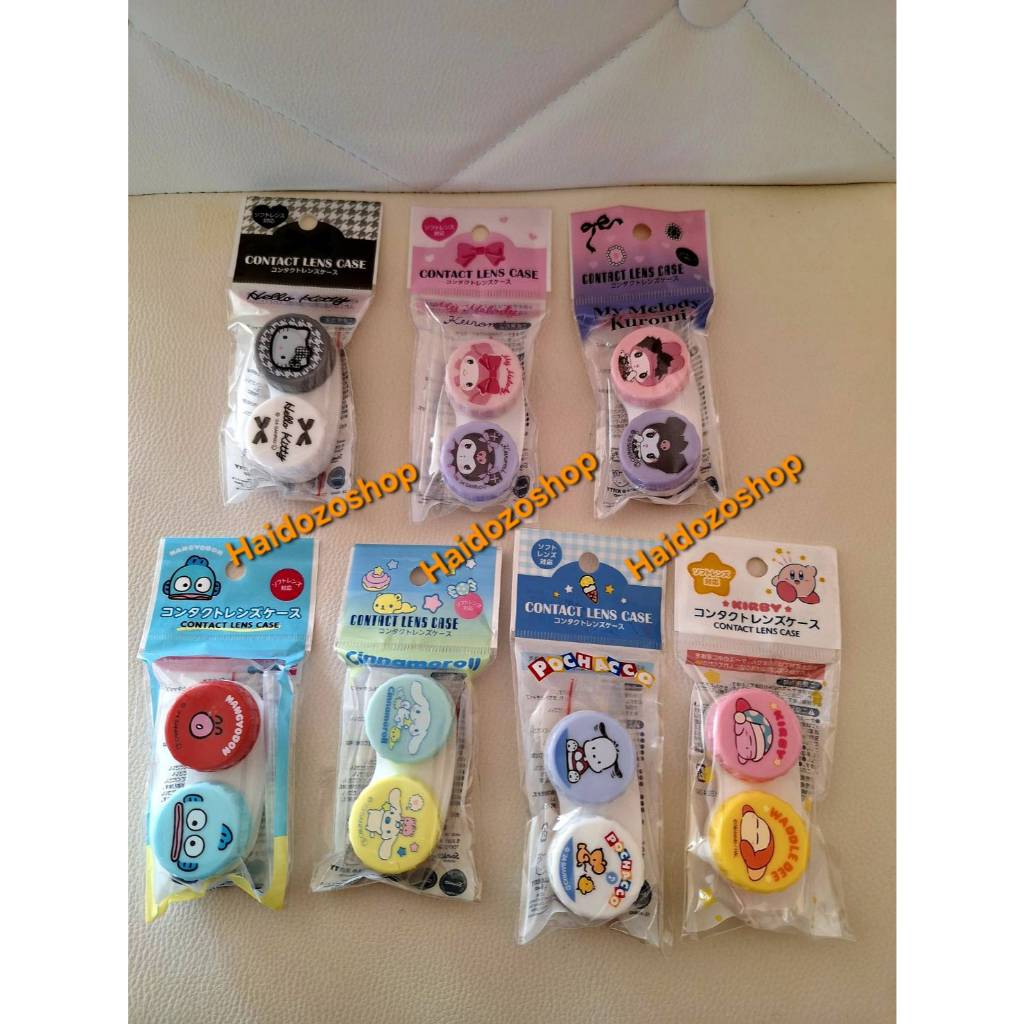 Sanrio Contact Lens Caseกล่องใส่คอนแทคแลนส์ ลิขสิทธิ์แท้จากซานริโอ้ ญี่ปุ่น มีให้เลือกหลายลาย พร้อมส่งจากไทย