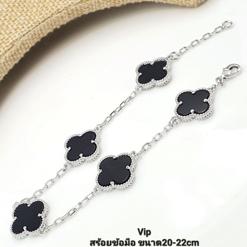 สร้อยข้อมือใบโคลเวอร์ งาน VIP K211 K212 K171