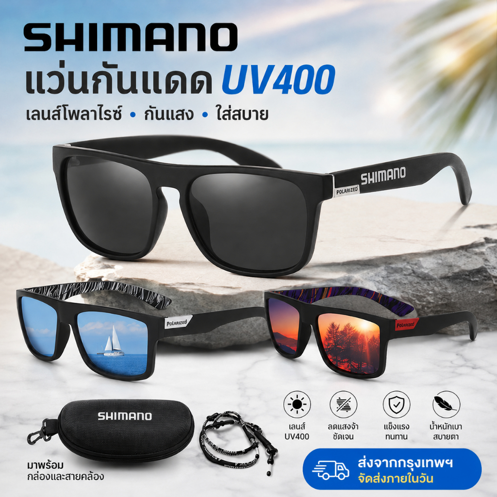 🔥จัดส่ง🔥 แว่นกันแดดโพลาไรซ์สําหรับผู้ชายผู้หญิงแว่นกันแดดกีฬา UV400 แว่นตาตกปลาขี่จักรยานดวงอาทิตย์แว่นตา Kacamata สีดํา