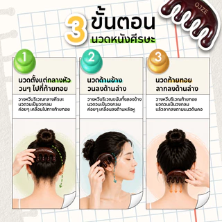 OJZE Scalp Therapy Comb หวีไม้จันทน์