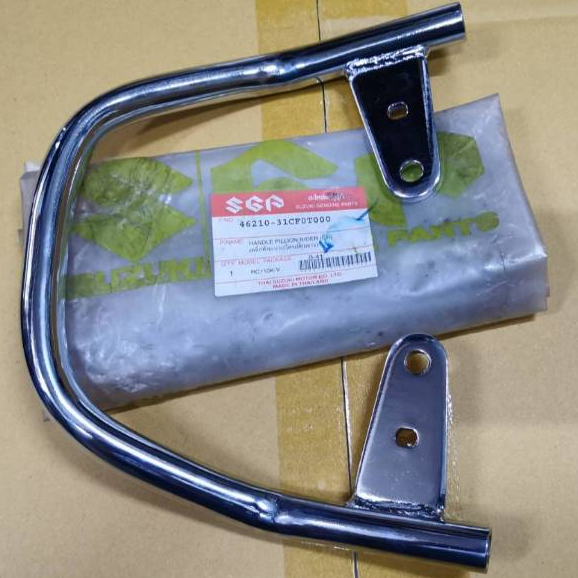 เหล็กท้ายเบาะ(โครเมี่ยมขาว) Suzuki RC100 แท้ศูนย์ SUZUKI รหัส 46210-31CF0T000 หมดแล้วหมดเลย *ของเลิก