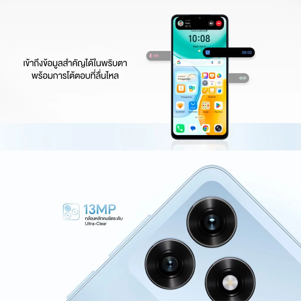 (New) HONOR X5d (4+64GB) โทรศัพท์มือถือ ถึกทน | หน้าจอ 6.74 นิ้ว | Refresh Rate 90Hz | กล้อง AI 13MP | แบตเตอรี่ 5260mAh thumbnail 8