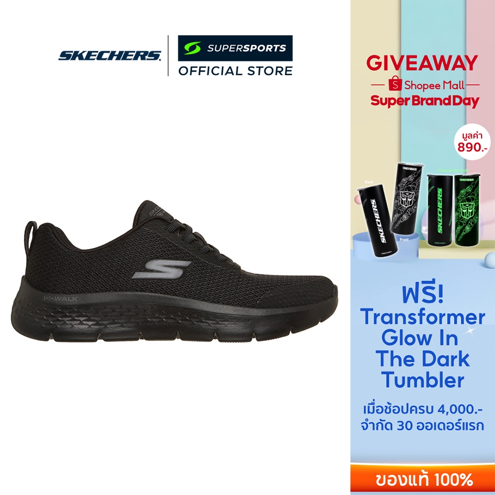 SKECHERS GO WALK Flex - Cora รองเท้าผู้หญิง