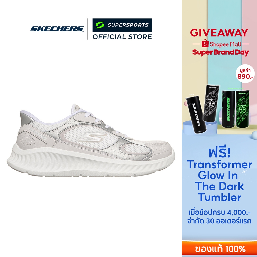 SKECHERS Hands Free Slip-ins®: GO WALK Now - Aura รองเท้าผู้หญิง