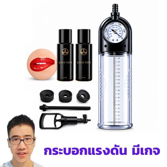 กระบอกอัดลม มีที่วัดลม ผนังกระบอกทำจากวัสดุอย่างดีป้องกันการปริเเตก พร้อมอุปกรณ์ครบชุด  ง่ายต่อการใช้งาน